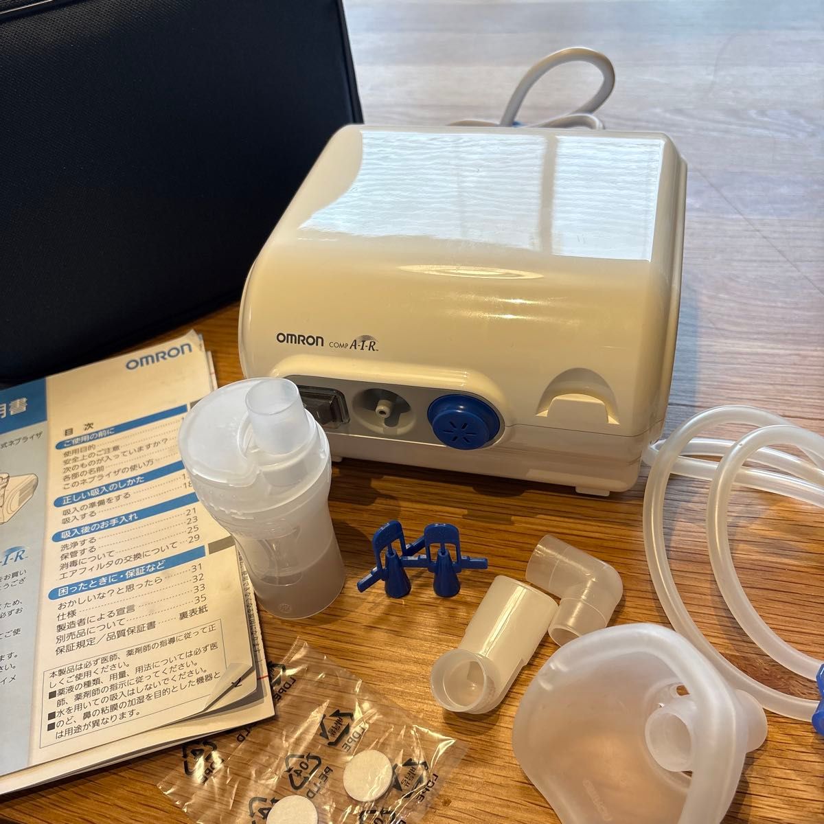 PARI ジュニアボーイSX 吸入器 ネブライザー 乳幼児 小児 吸入治療