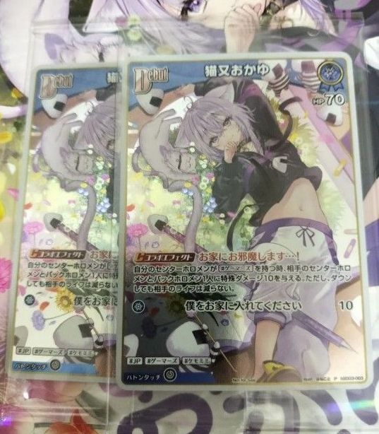 ホロライブ 猫又おかゆ プロモカード おかゆにゅ～～む ホロカ｜Yahoo