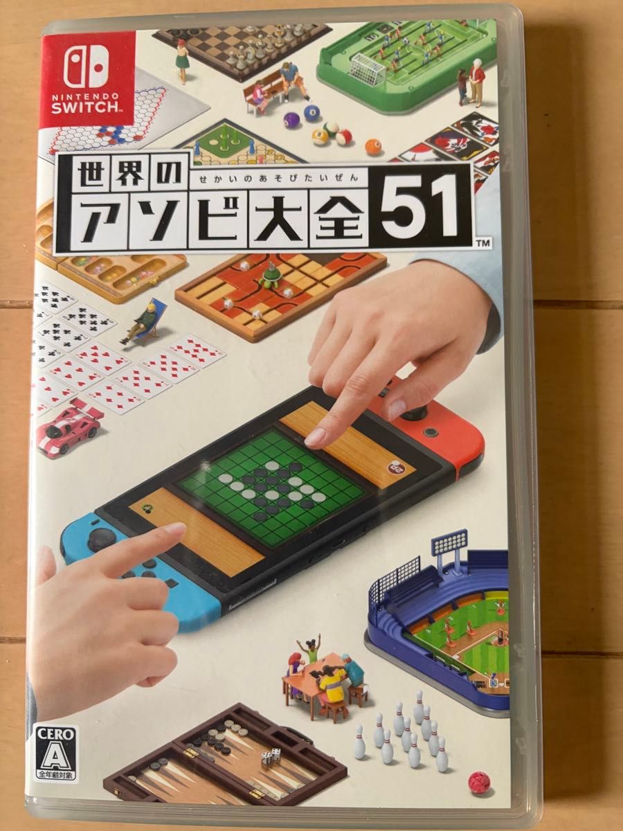 任天堂 【Switch】 世界のアソビ大全51 Switch用ソフト（パッケージ版