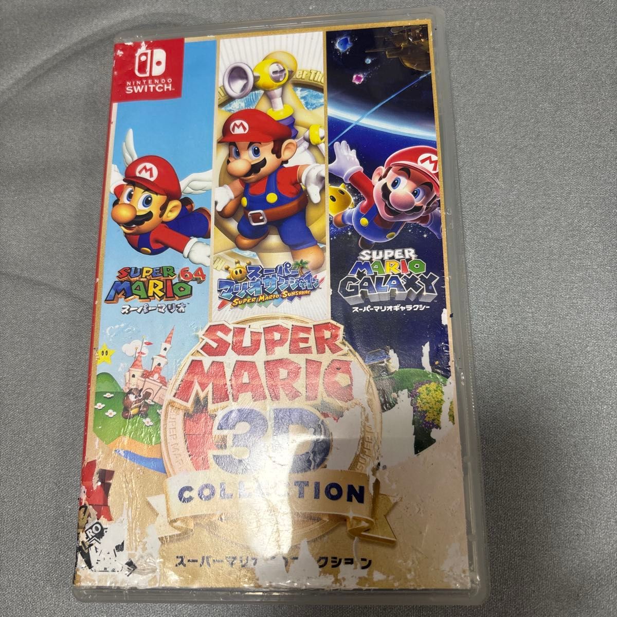 スーパーマリオ 3Dコレクション ケースのみ｜Yahoo!フリマ（旧PayPay