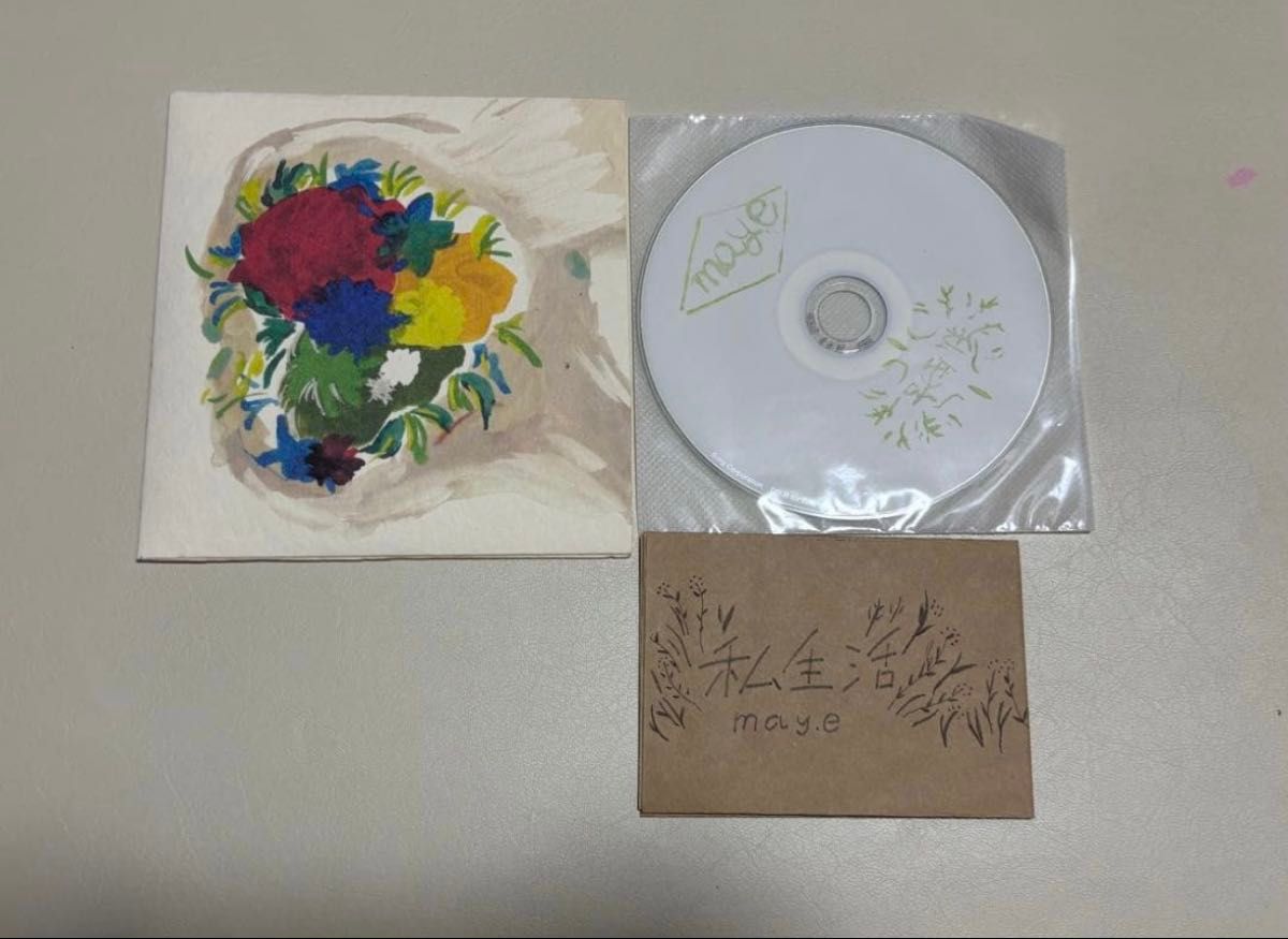 Petrolz ペトロールズ MERRY 2009 CD 自主 制作 盤 星野源 長岡亮介