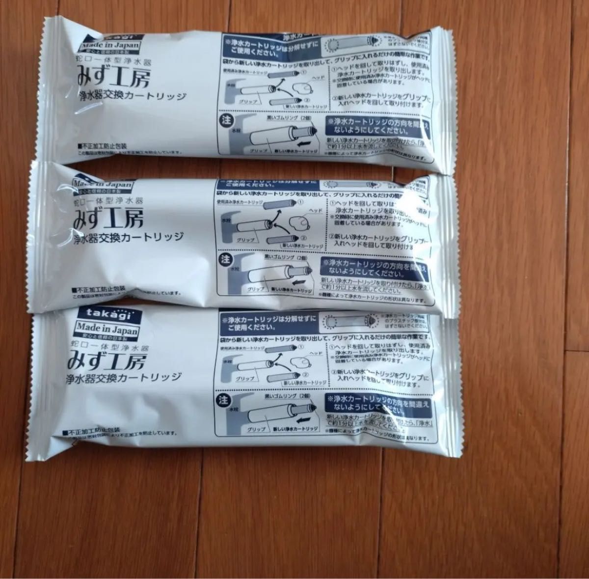 タカギ【JC0036ST】浄水器カートリッジ 高除去性能タイプ 入れ忘れ防止