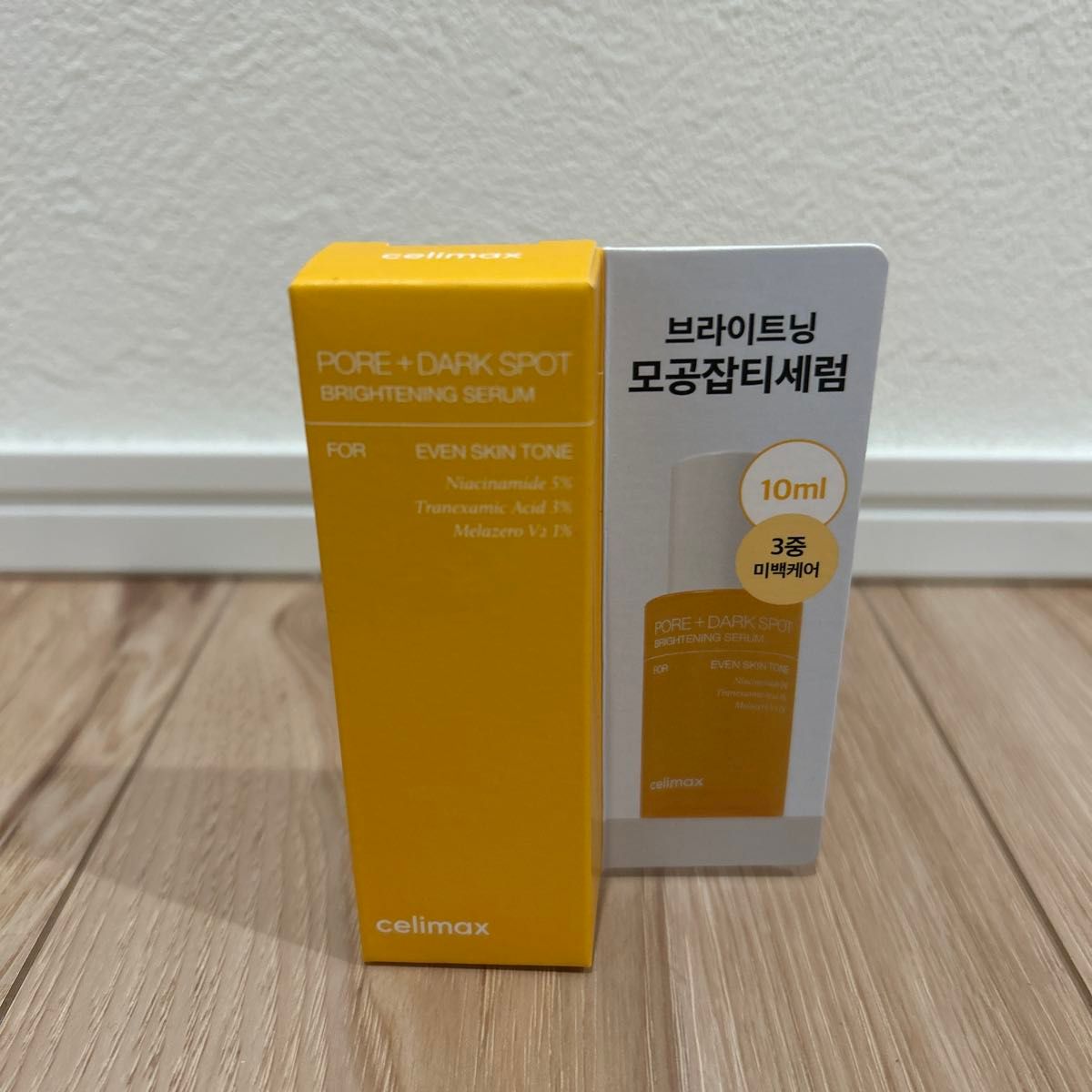 メソシューティカル VA＋Q10 セラム 10ml｜Yahoo!フリマ（旧PayPayフリマ）