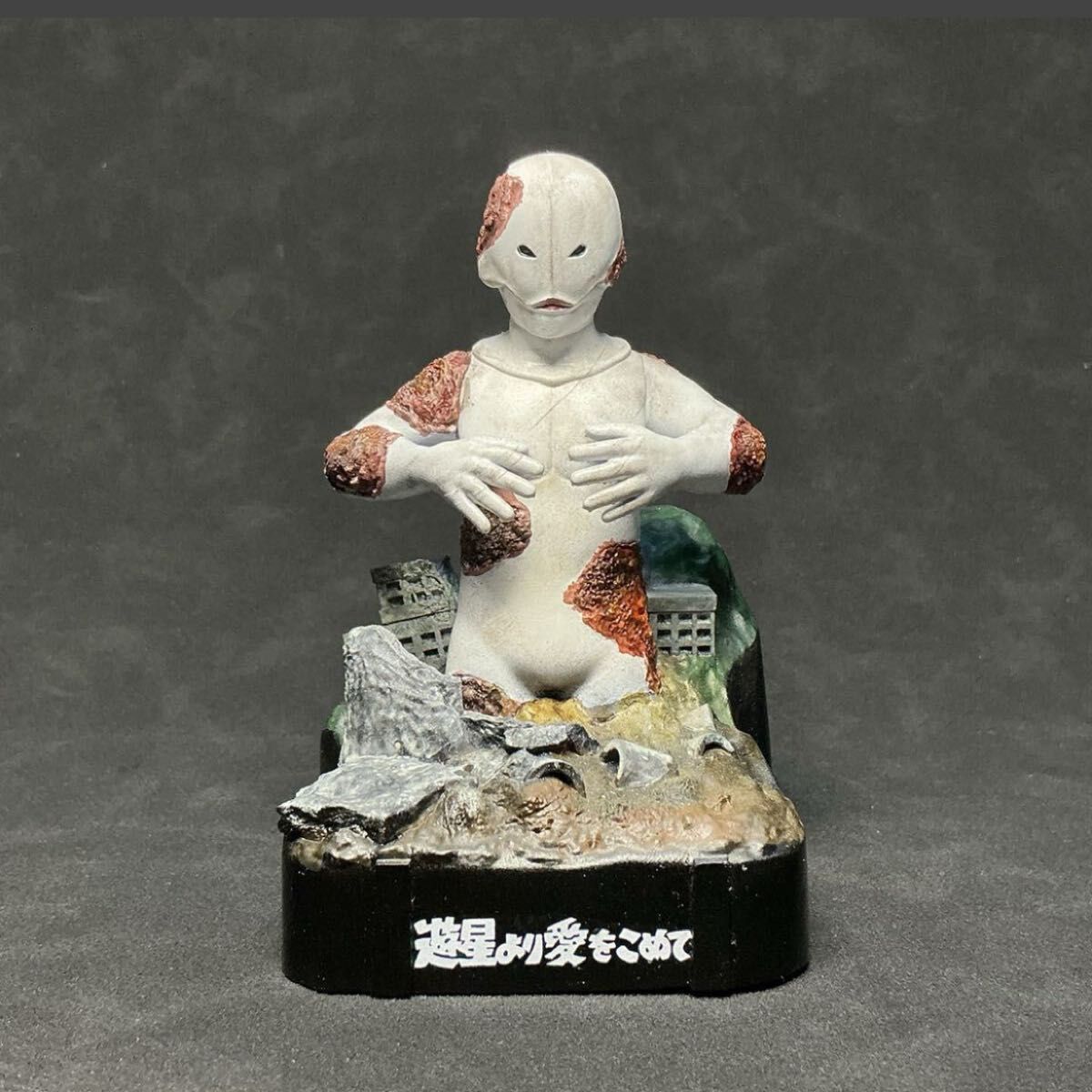 送料込 UNKNOWN MAKER ブラドサカー星人 ALIEN BLOODSUCKER 2nd