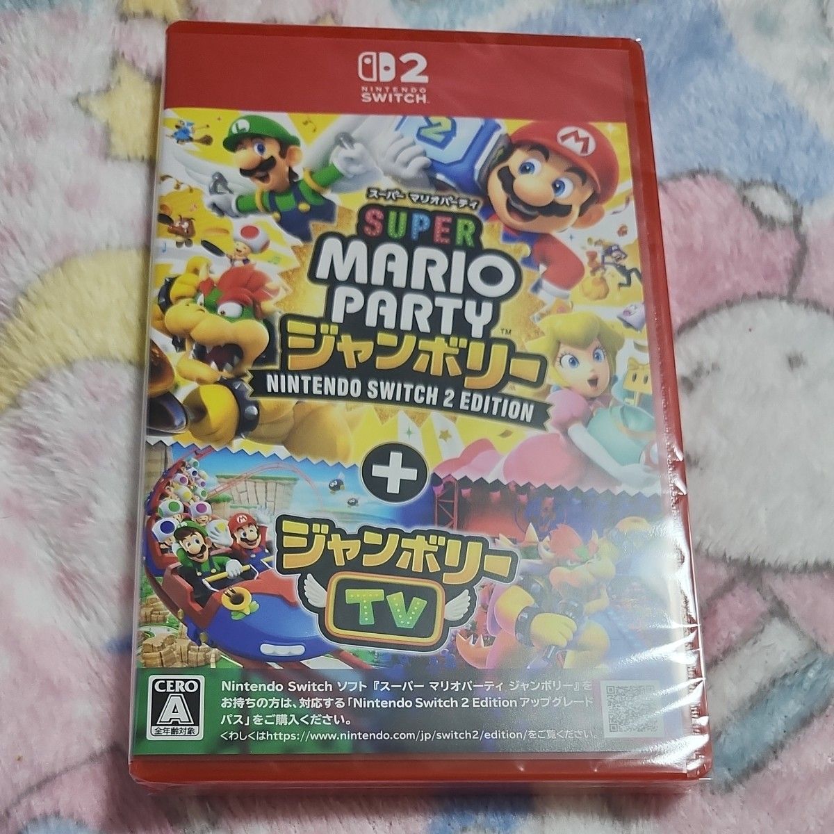 Nintendo Switch マリオパーティ スマブラ｜Yahoo!フリマ（旧PayPay