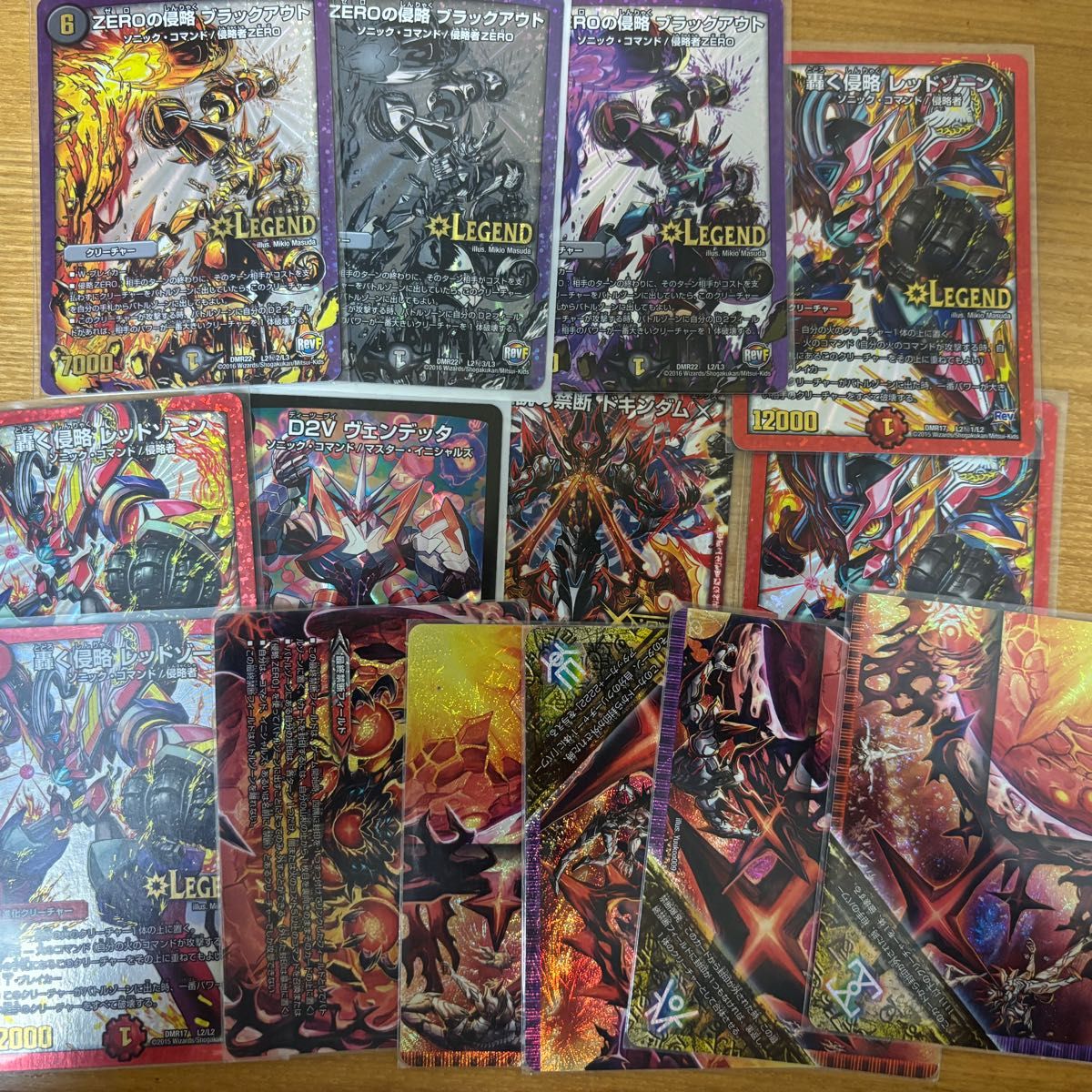 デュエルマスターズ 引退品｜Yahoo!フリマ（旧PayPayフリマ）