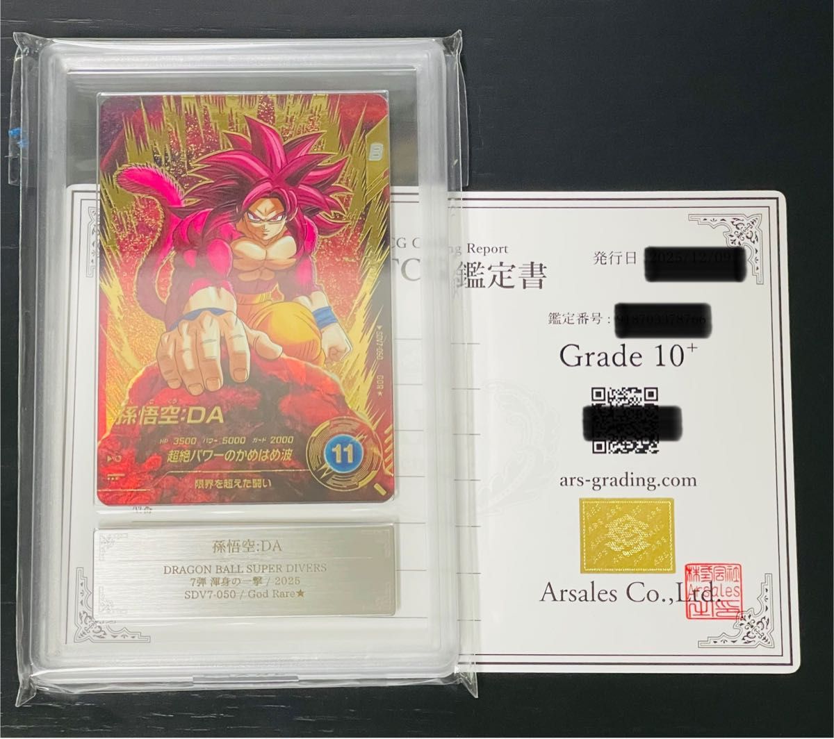 ARS10+】トウホクのピカチュウ プロモ 260/SV-PスペシャルBOX｜Yahoo