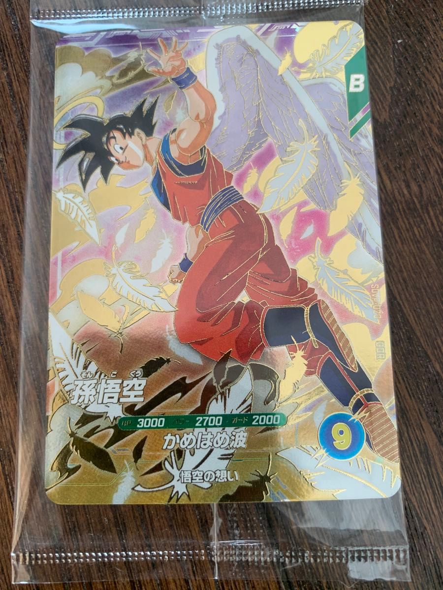 SDVA-001 GDR孫悟空 ドラゴンボールスーパーダイバーズ｜Yahoo!フリマ