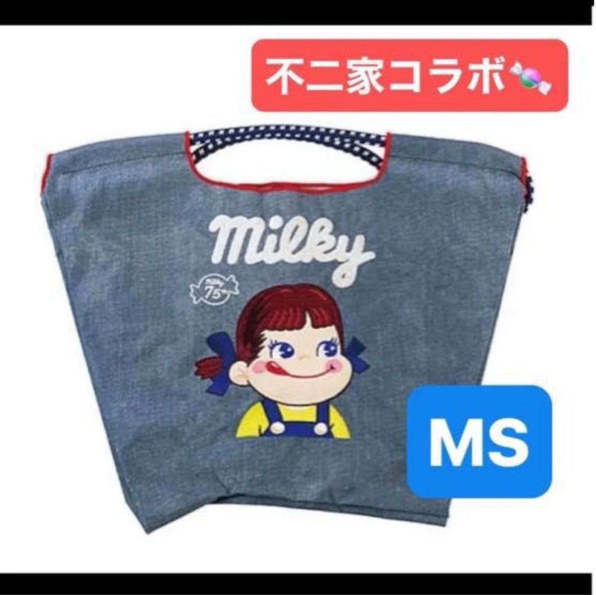 ボールアンドチェーン 水森亜土 エコバッグ 高島屋限定｜Yahoo!フリマ