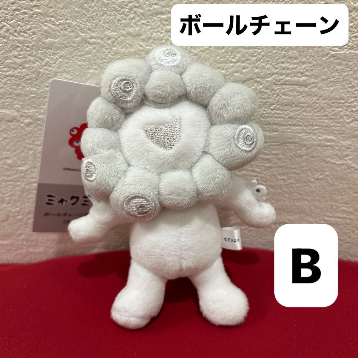 EXPO2025 白ミャクミャク ボールチェーンマスコット キーホルダー C