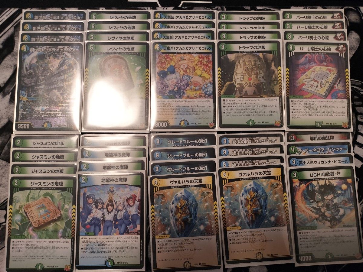 匿名発送】【2/21 83人規模CS優勝構築】創世竜ループ（ドラッヘループ