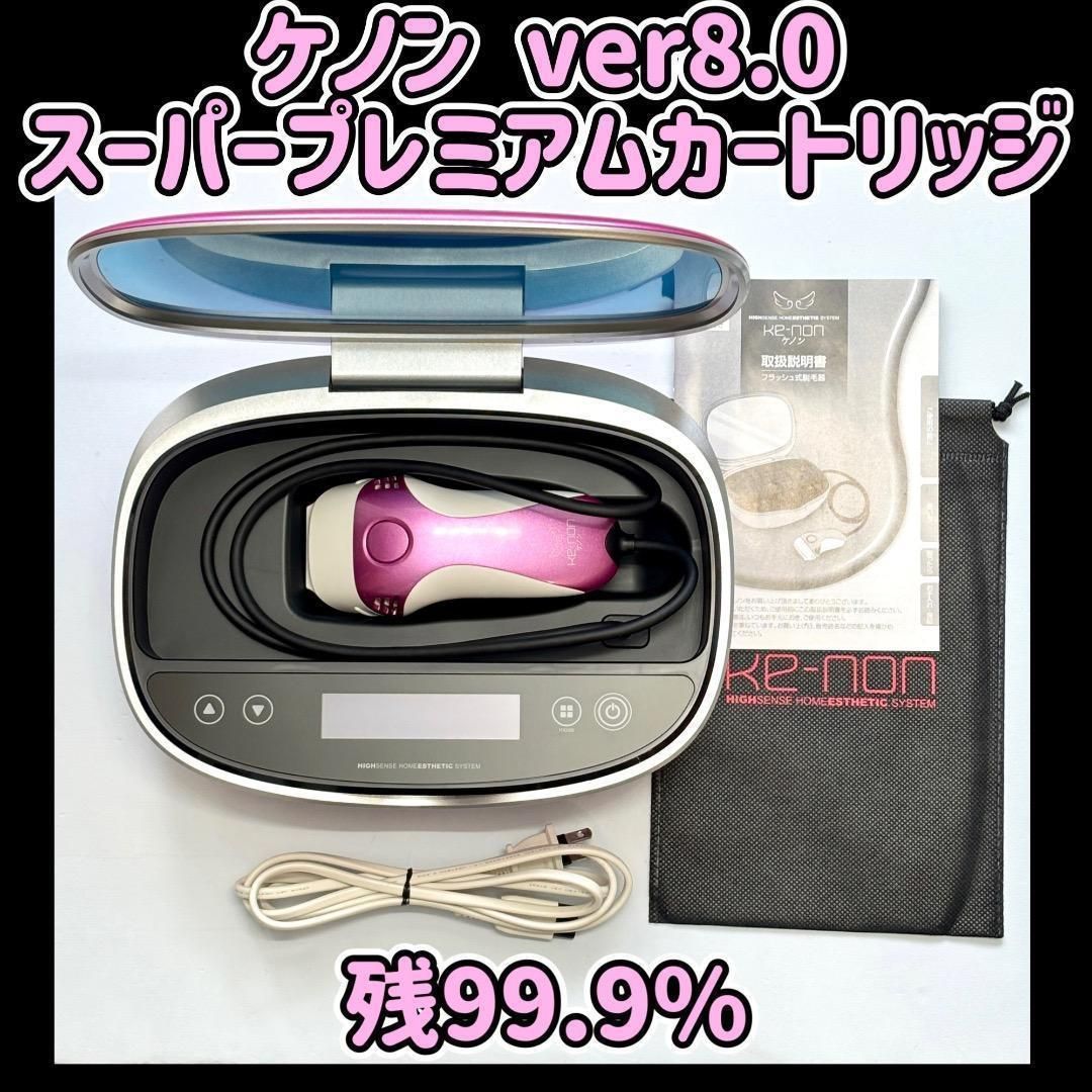 ケノン V8 6J スーパープレミアム2カートリッジ 脱毛器 残99 6%｜Yahoo