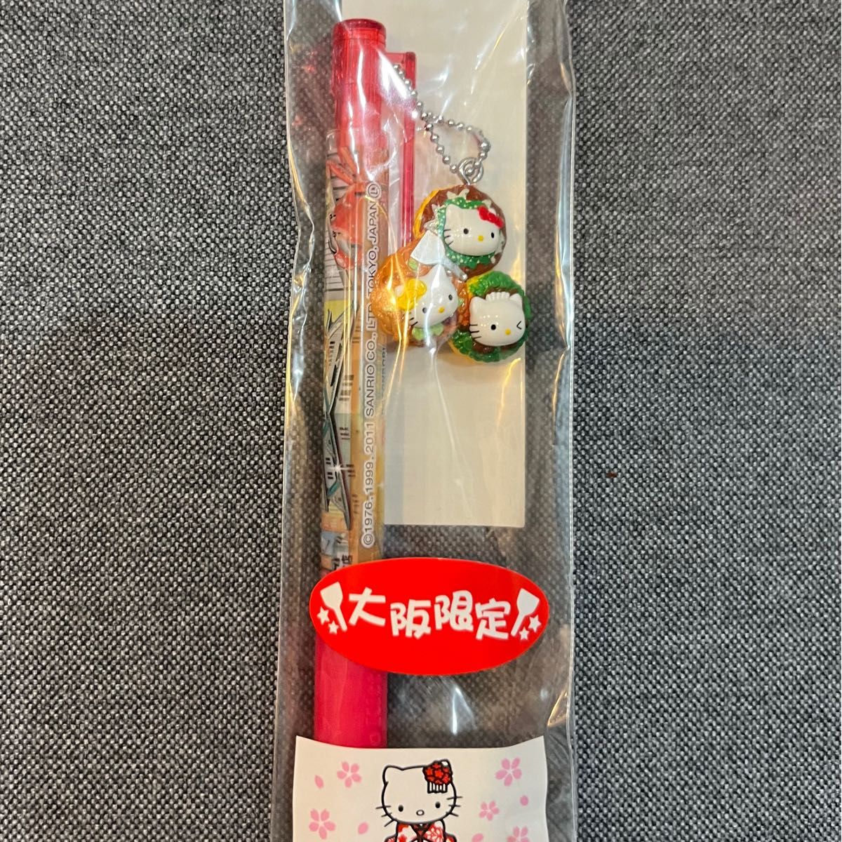 ご当地キティ【四国限定】お遍路さん ボールペン 根付けストラップ 2点