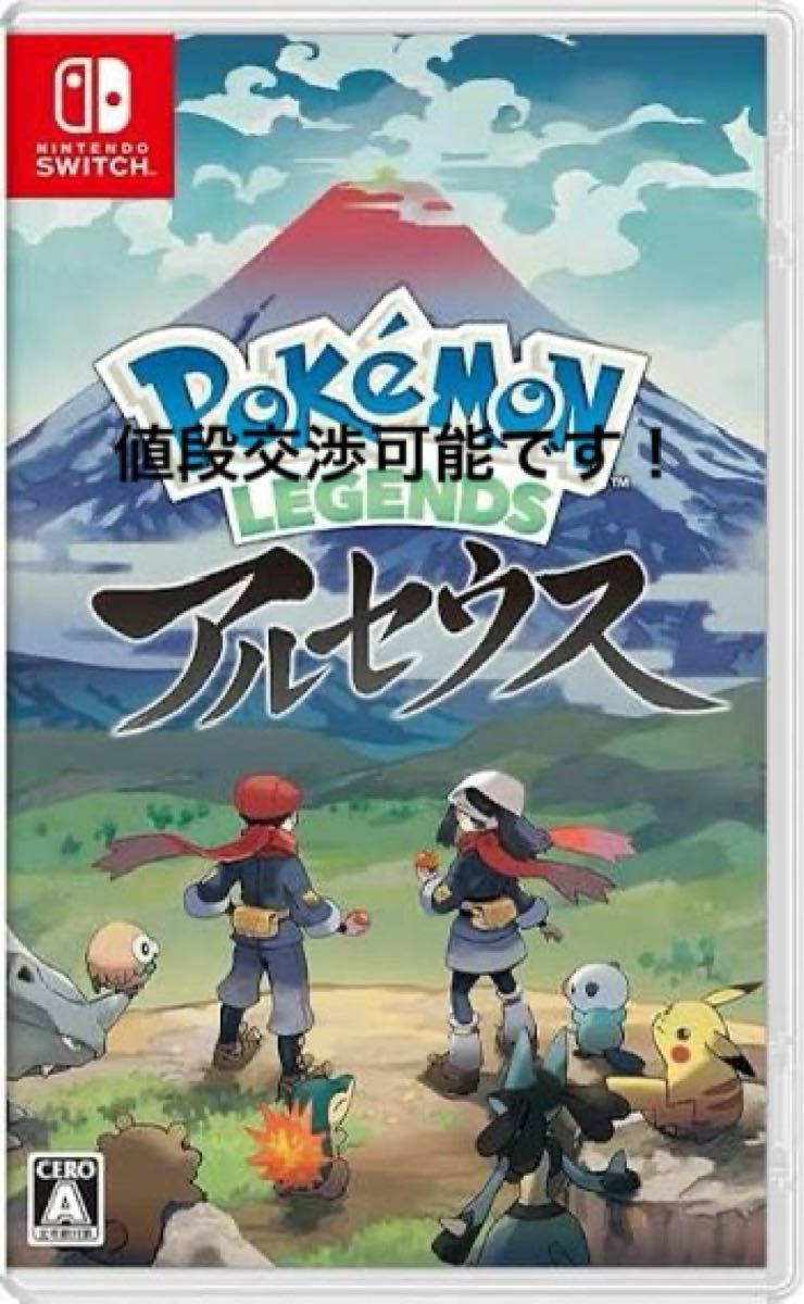 Pokemon 【Switch】 Pokemon LEGENDS アルセウス Switch用ソフト