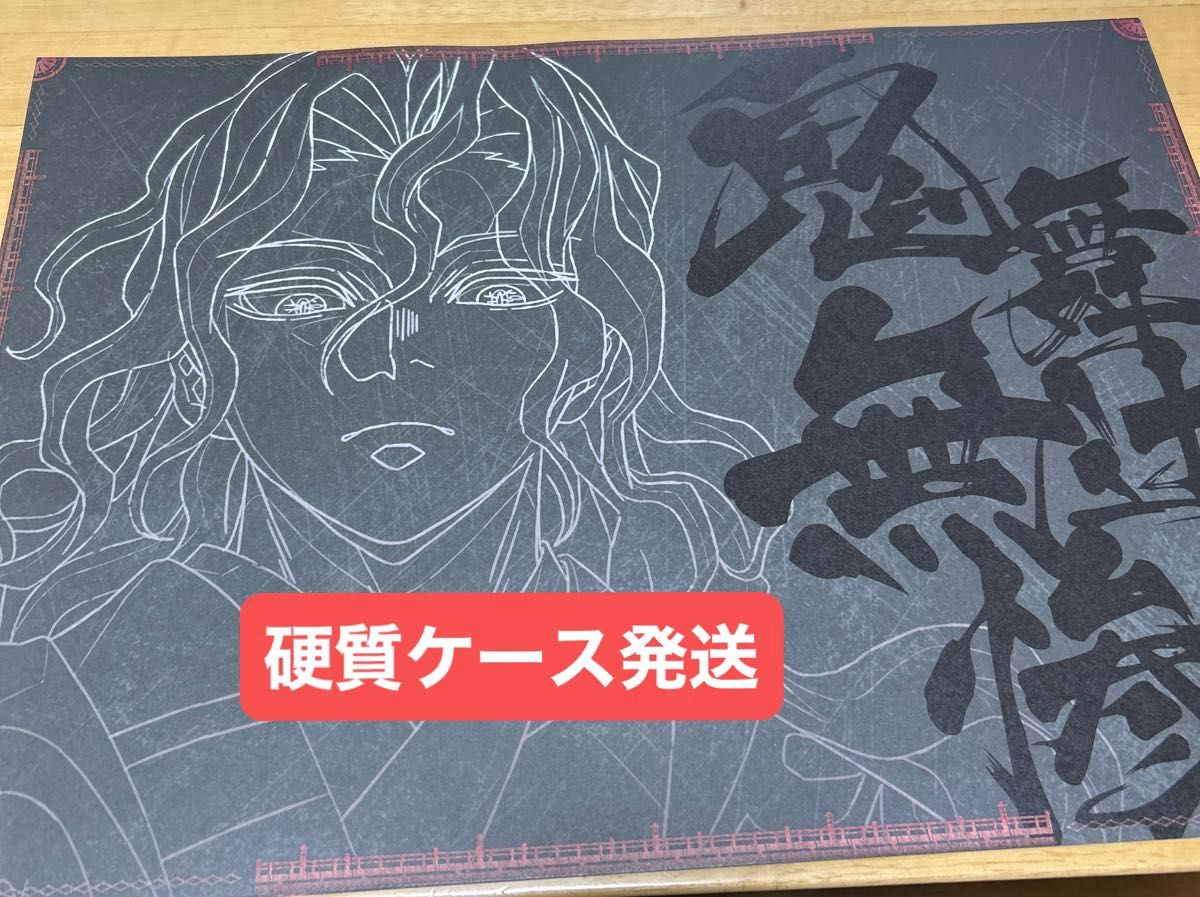 鬼滅の刃 ufotable dining 無限城編 4期 狛治と恋雪 鬼舞辻無惨