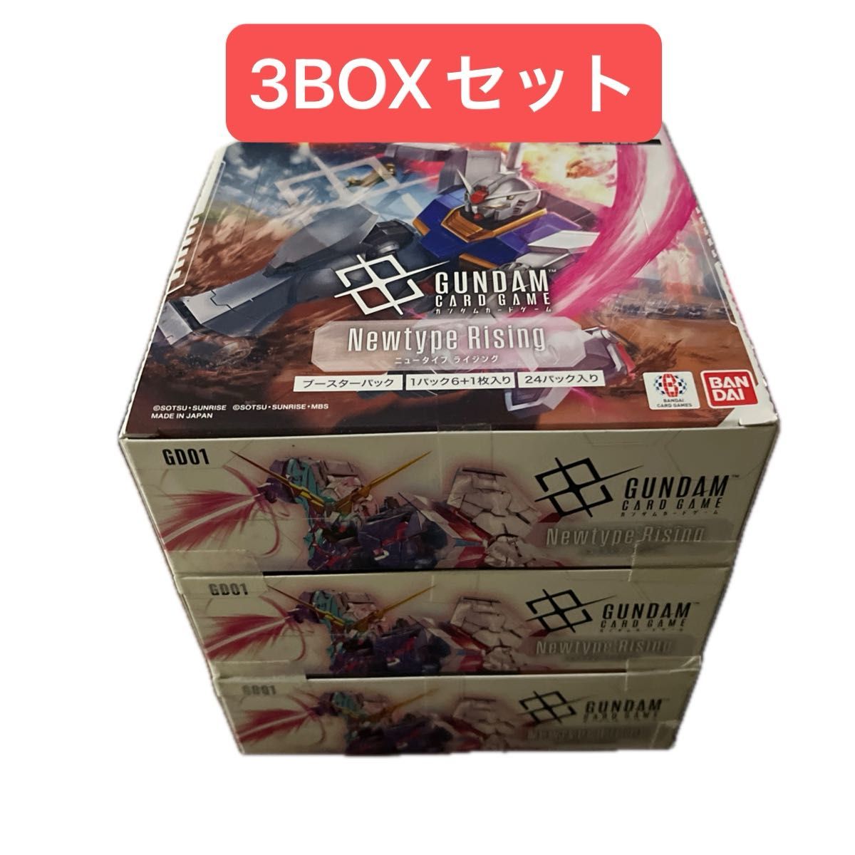 未開封BOX】 ガンダムカードゲーム ブースターパック Dual Impact