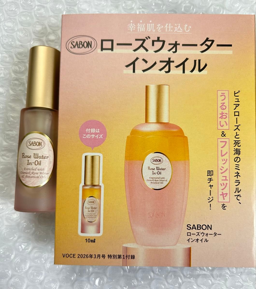 オーガニックミルク オイルインミスト ベリラボ VERILAB オーガニック