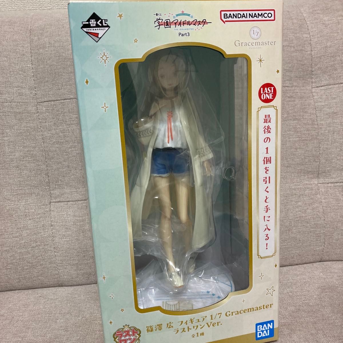 シャニマス 一番くじ a賞 ラストワン賞 浅倉透 フィギュア アクスタ