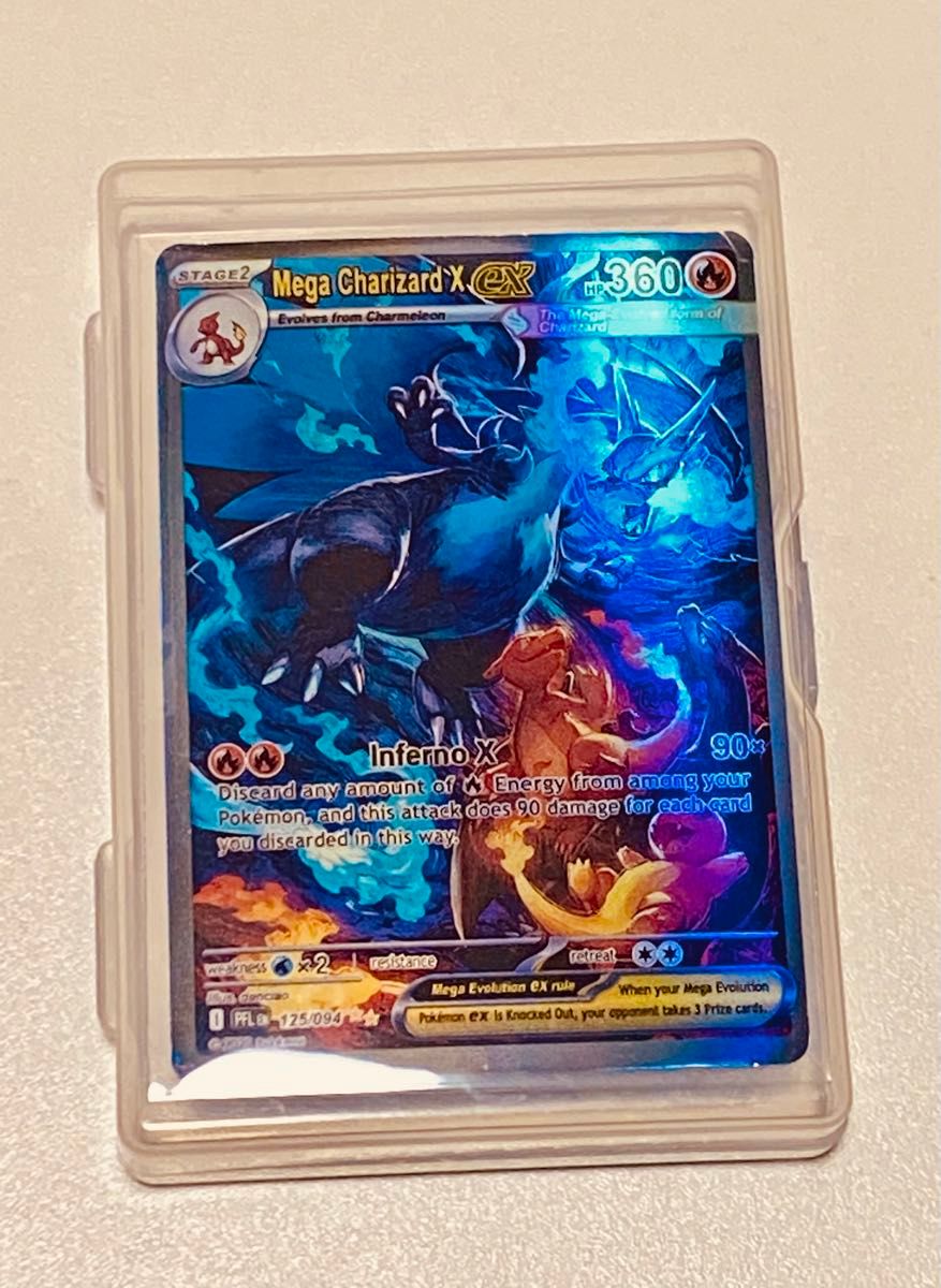 メガリザードン x ex sar psa10 071｜Yahoo!フリマ（旧PayPayフリマ）