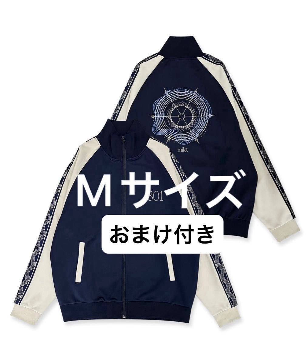 Ado ファッショナブル「よだか」」トラックジャケット 小(M)｜Yahoo