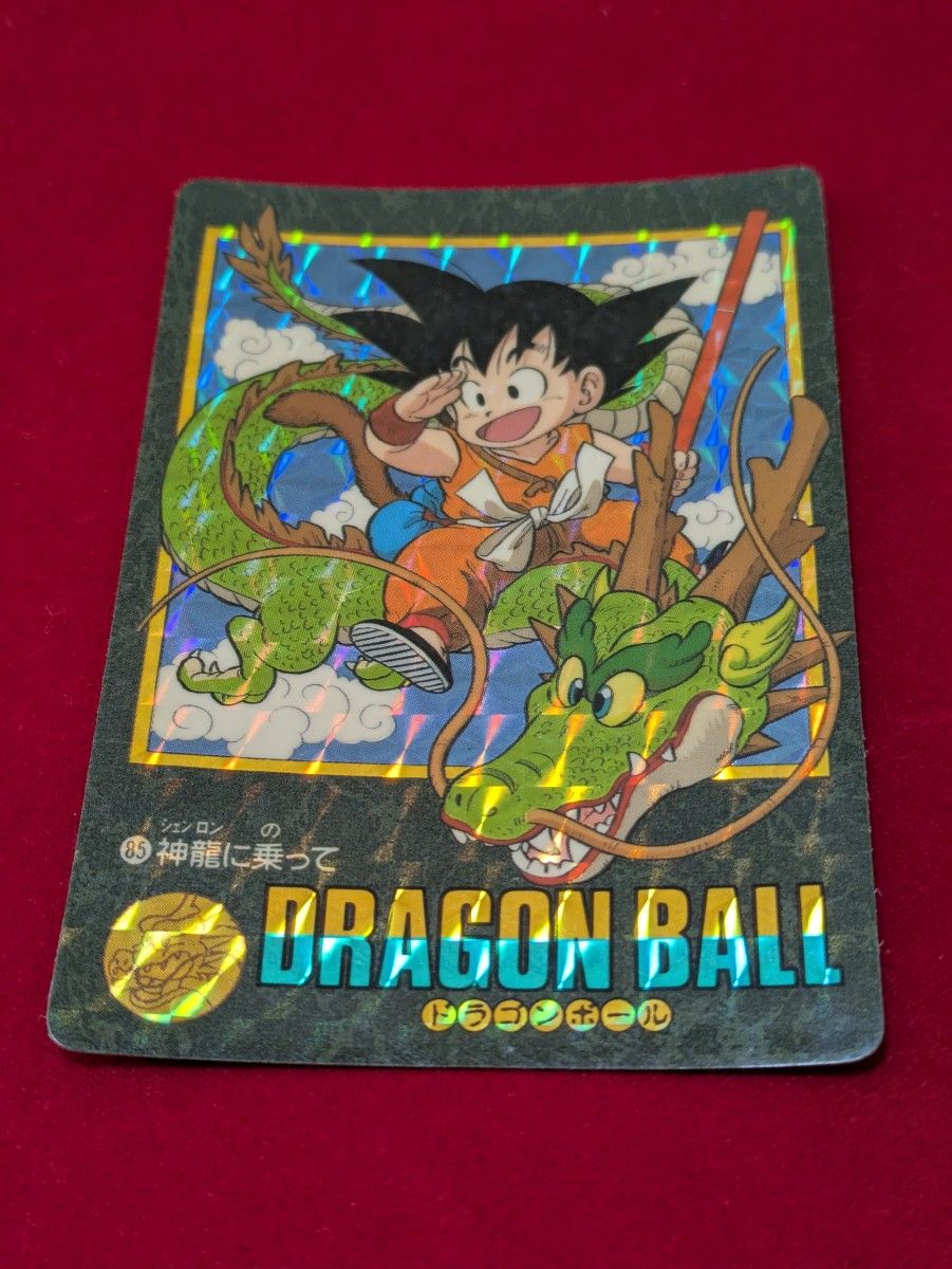 ドラゴンボール ビジュアルアドベンチャー No 109 空の休日 キラカード