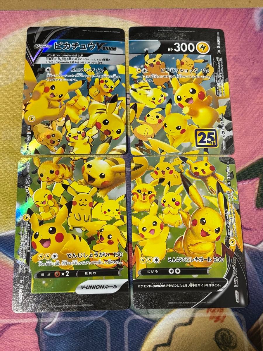 ポケモン25周年ゴールデンボックス シュリンク付き 未開封｜Yahoo