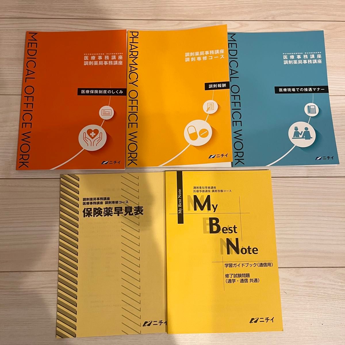 日本茶インストラクター講座用テキスト 一式｜Yahoo!フリマ（旧PayPay