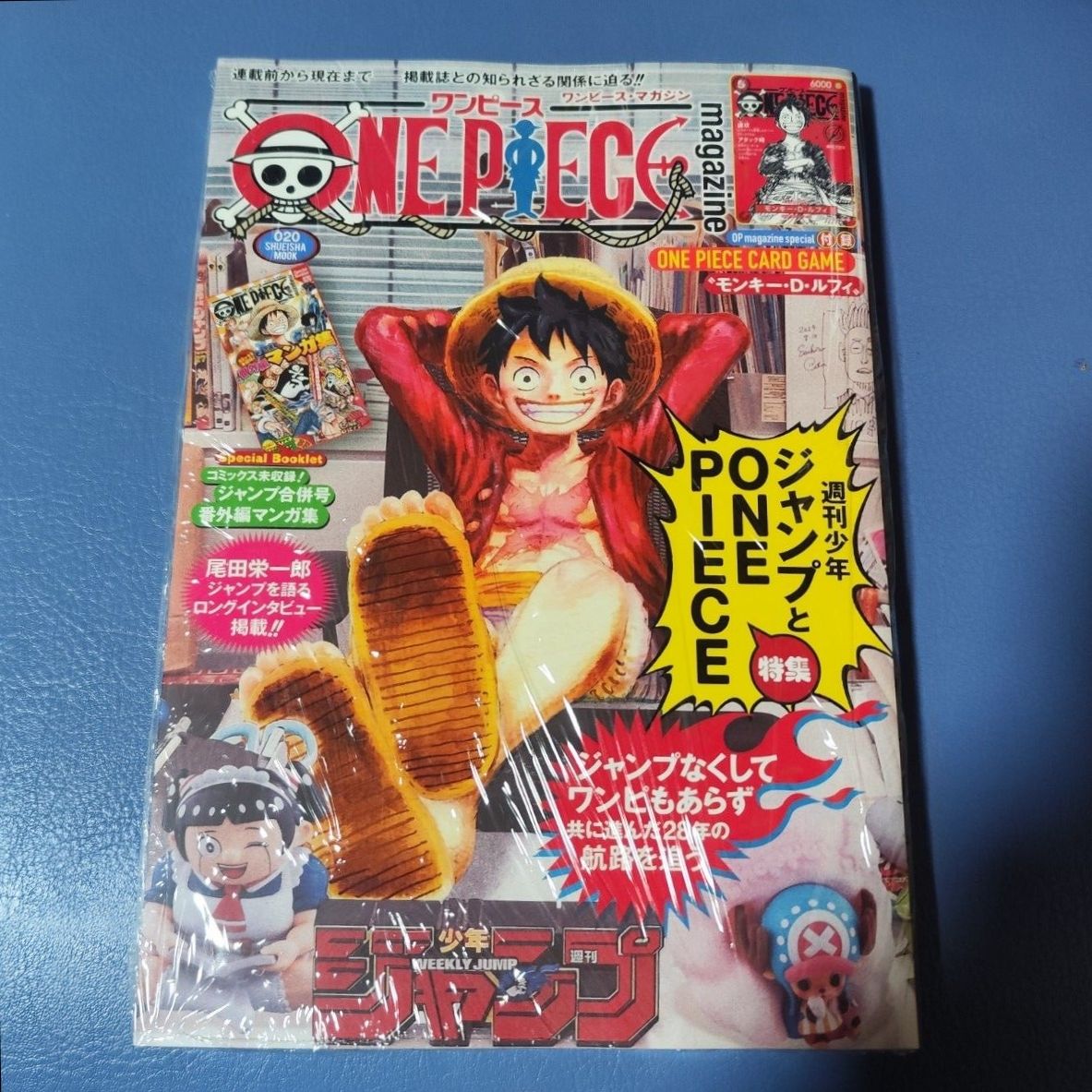 ワンピースマガジン20号 × 2冊 ONE PIECE magazine 20 付録プロモ