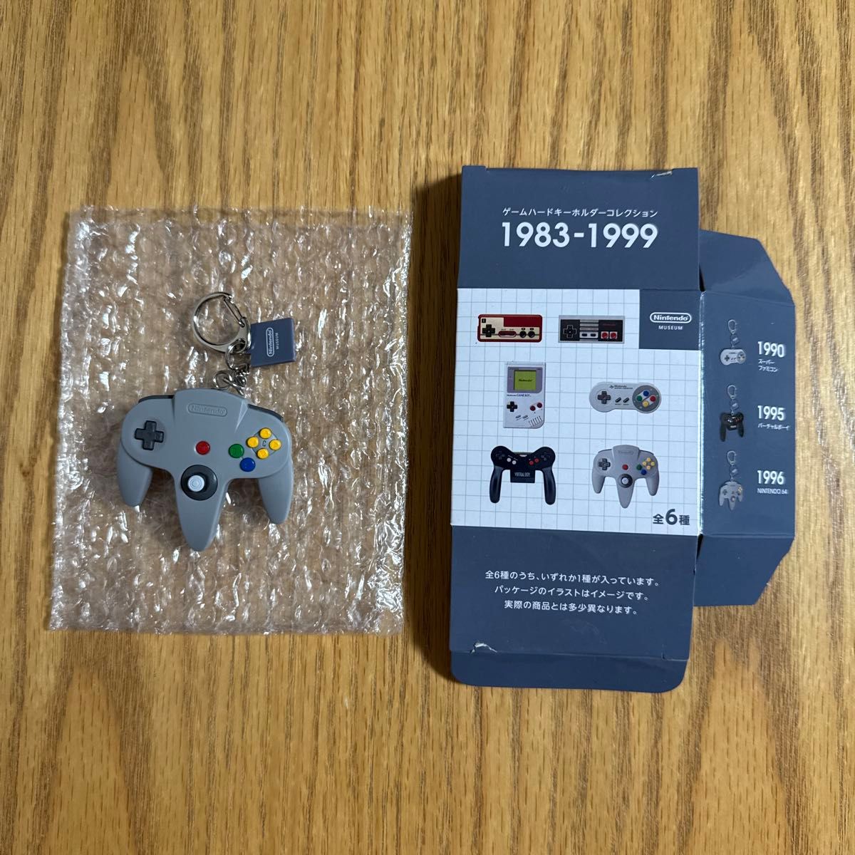 ニンテンドーミュージアムNintendo ゲームキューブ 起動音キーホルダー