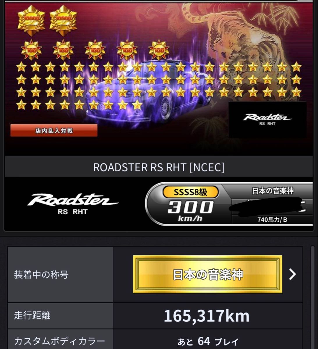 湾岸ミッドナイト 20周年記念 バナパス 黒金｜Yahoo!フリマ（旧PayPay