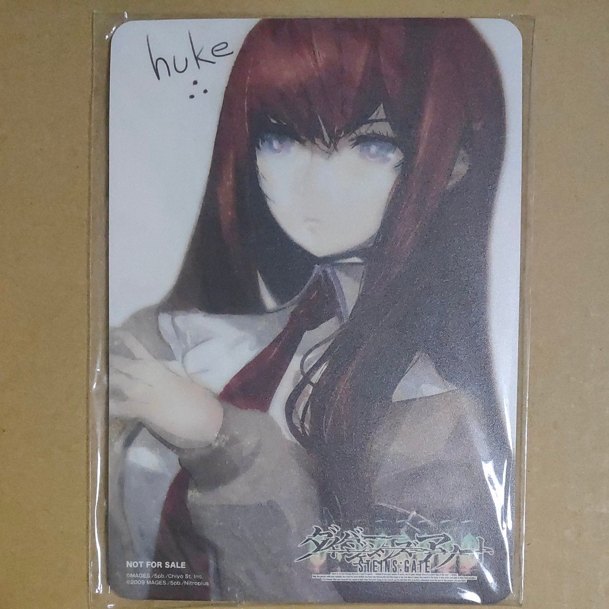 STEINS GATE 科学アドベンチャーシリーズ POPUP 特典チェキ風カード