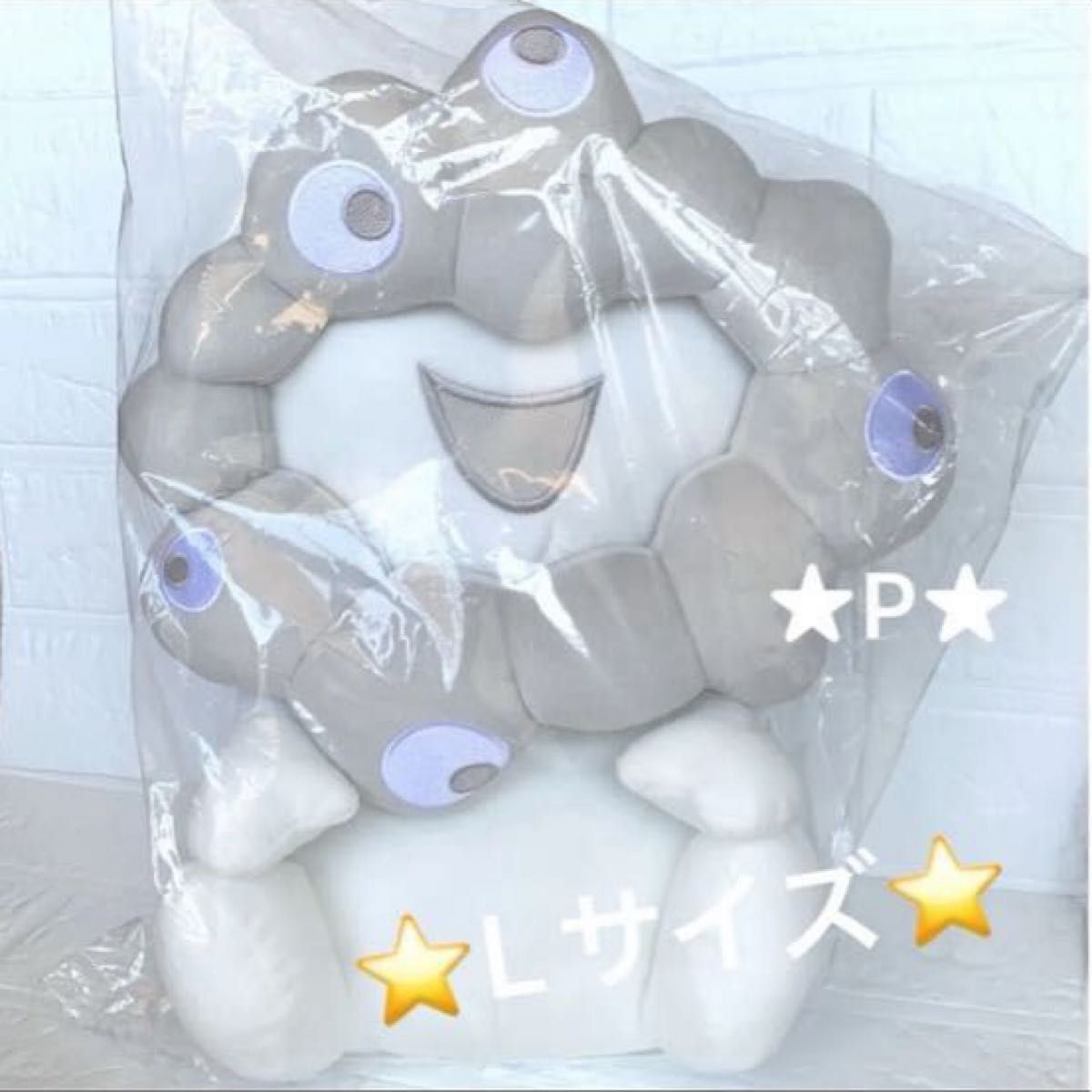 EXPO2025 白ミャクミャク ボールチェーンマスコット キーホルダー C