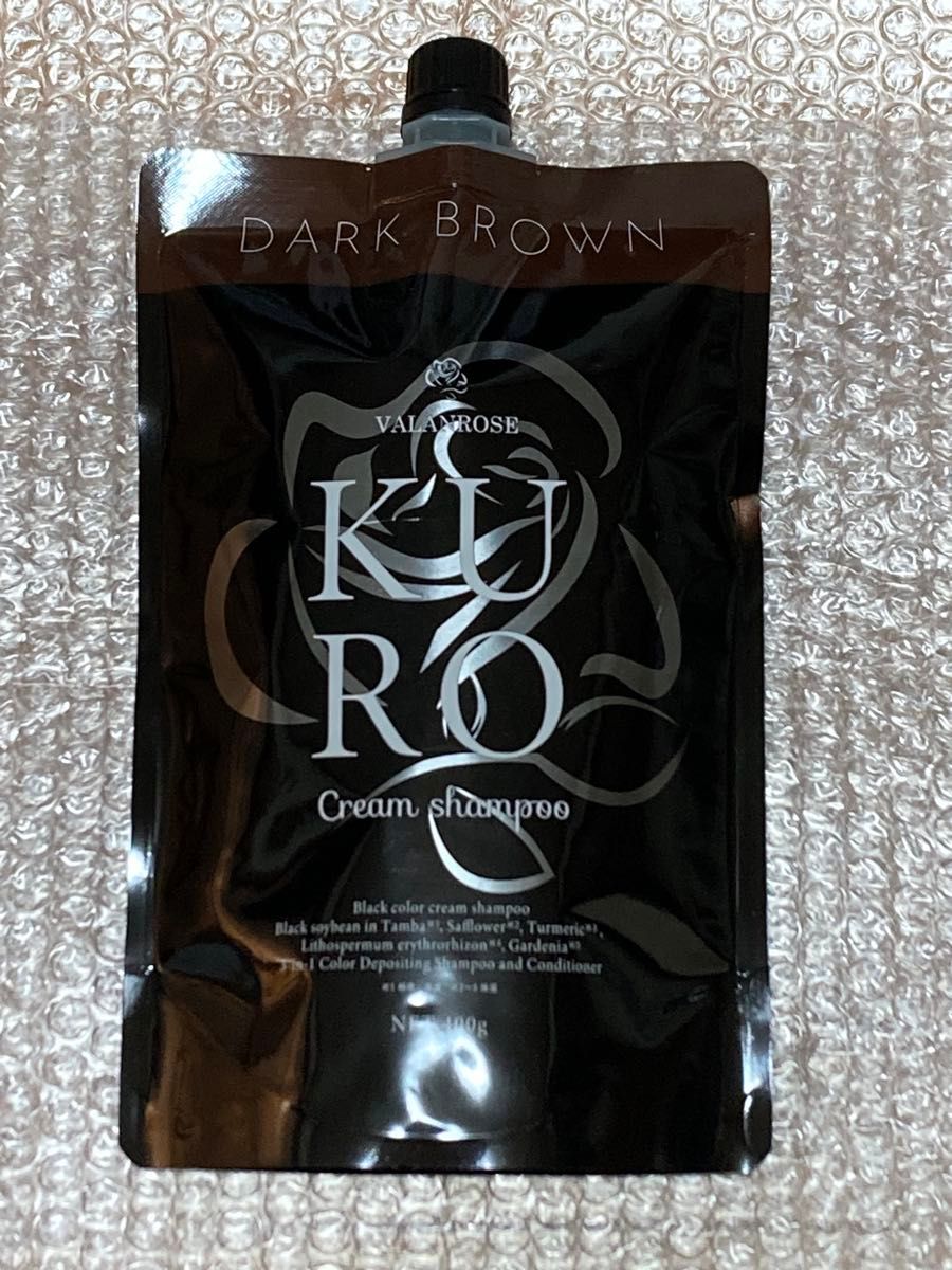 VALANROSE KURO クリームシャンプー ダークブラウン 400g 詰替 2個