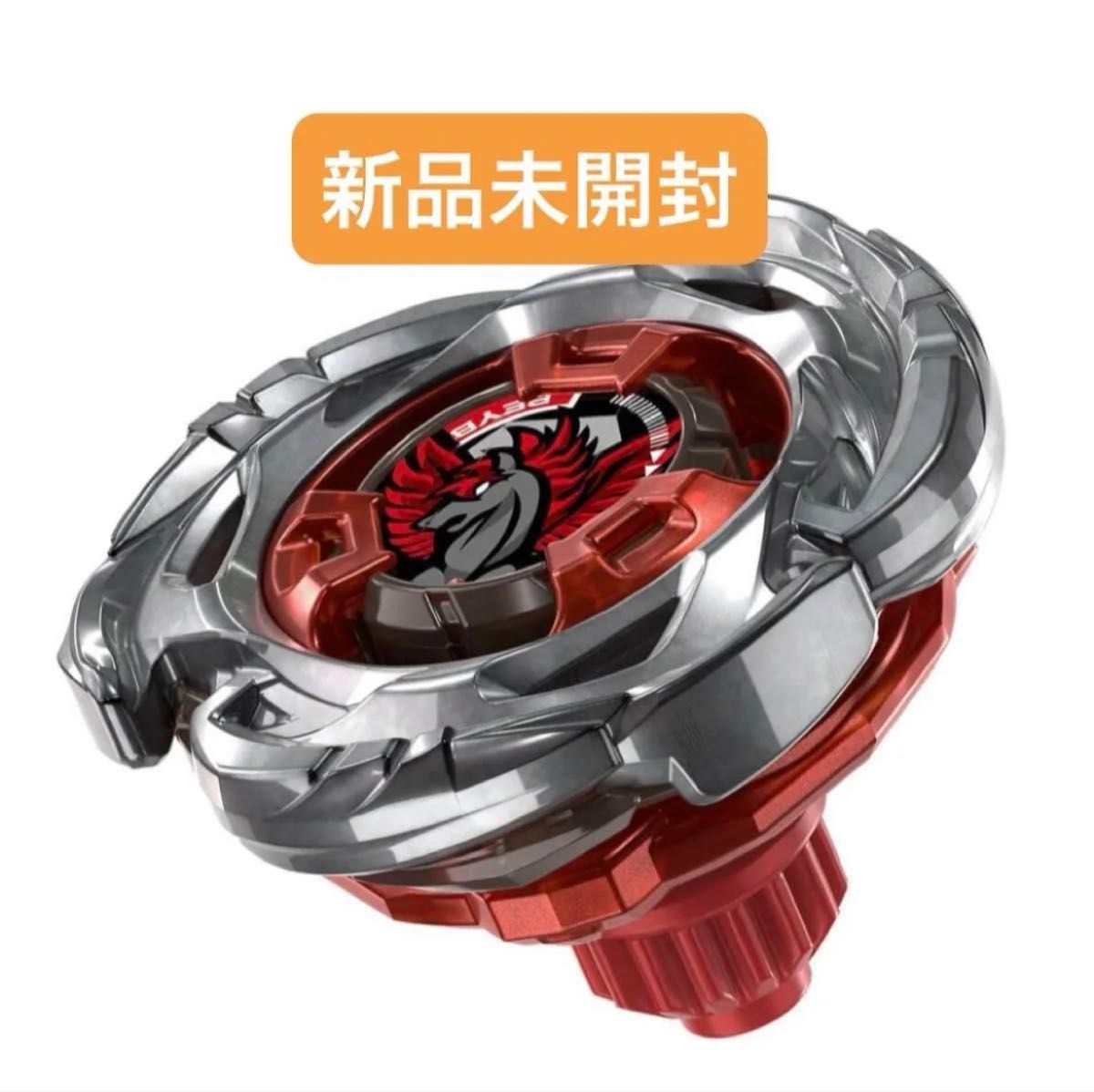 新品 未開封 当選品】ベイブレードX UX-00 エアロペガサス 3-70A 4個