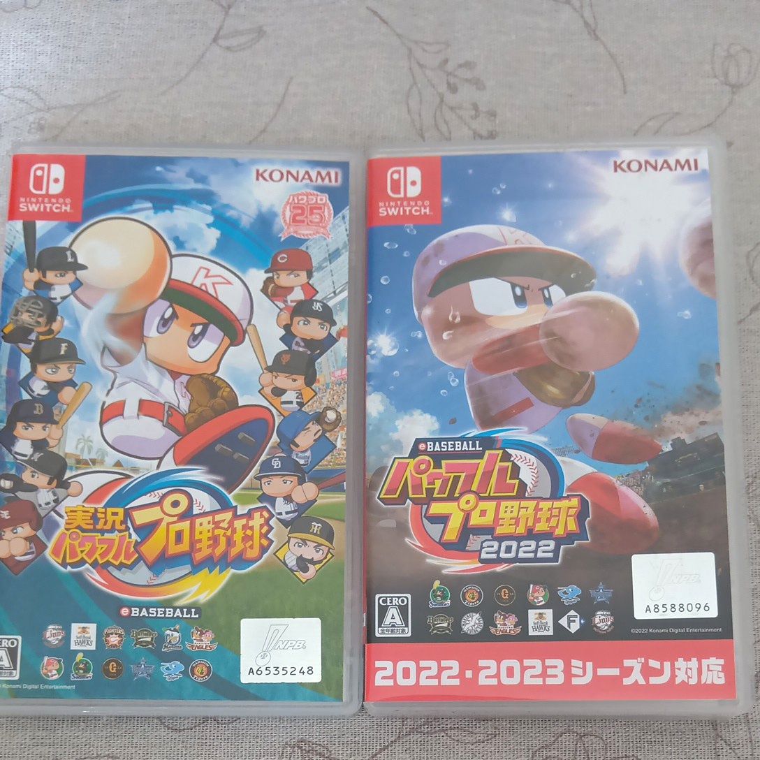 ガンダー パワプロくん amiiboカード アミーボ 実況パワフルプロ野球