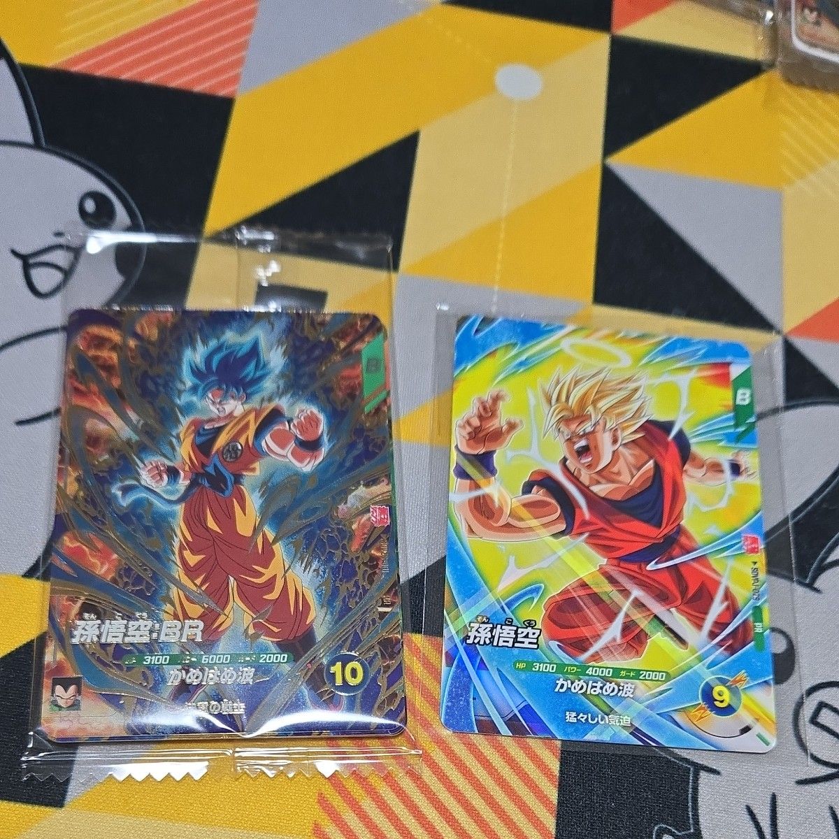 最強サイヤパック 最強ジャンプ3月号応募者全員サービス×4 その他付録