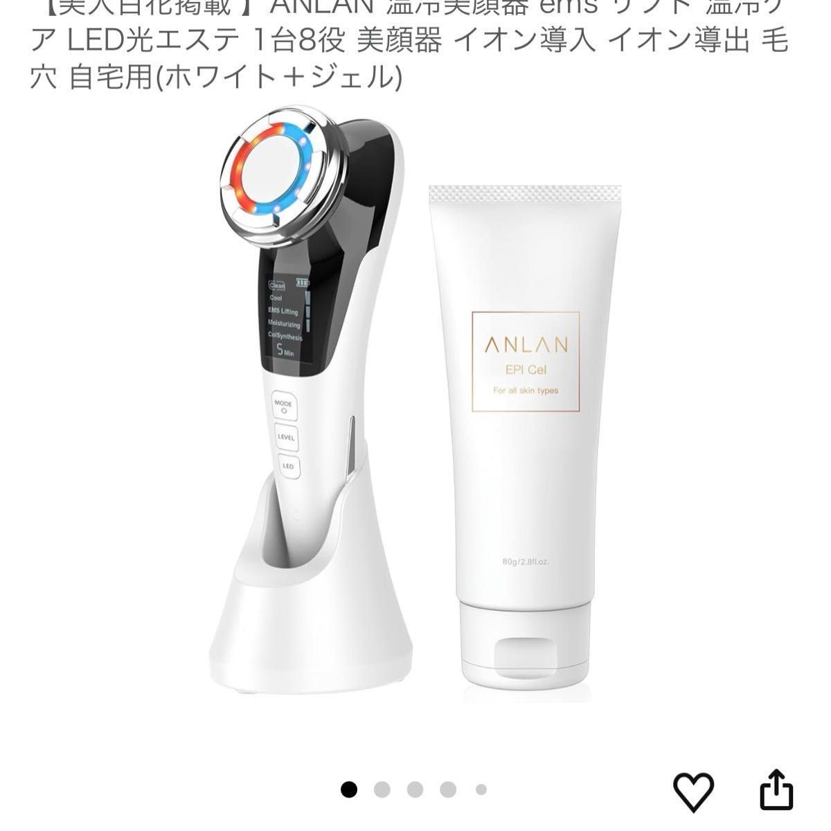 Cicley RF美顔器 1台6役 ラジオ波 イオン導入 EMS 光エステ 超音波振動