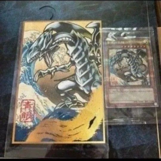 PSA10】 遊戯王カード 浮世絵 青眼の白龍｜Yahoo!フリマ（旧PayPayフリマ）
