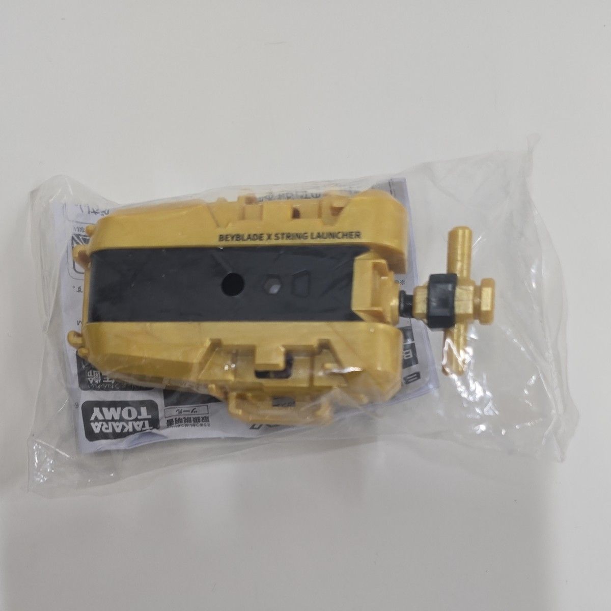 ベイブレードx G2大会優勝景品 ストリングランチャー ゴールド 未開封