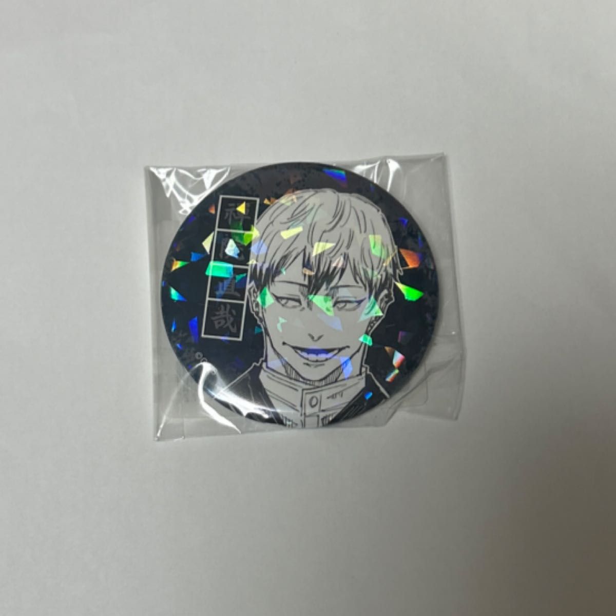 呪術廻戦 オールスター缶バッジ 禅院直哉 3個セット｜Yahoo!フリマ（旧