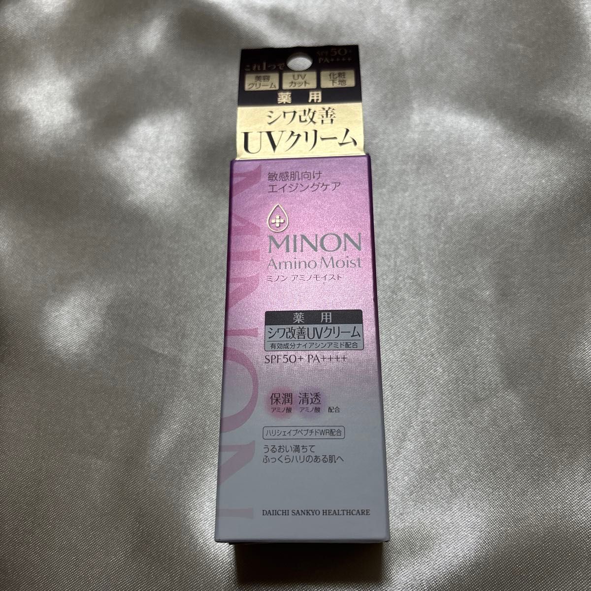 ミノンアミノモイスト モイストチャージ クリーム 40g 2025年