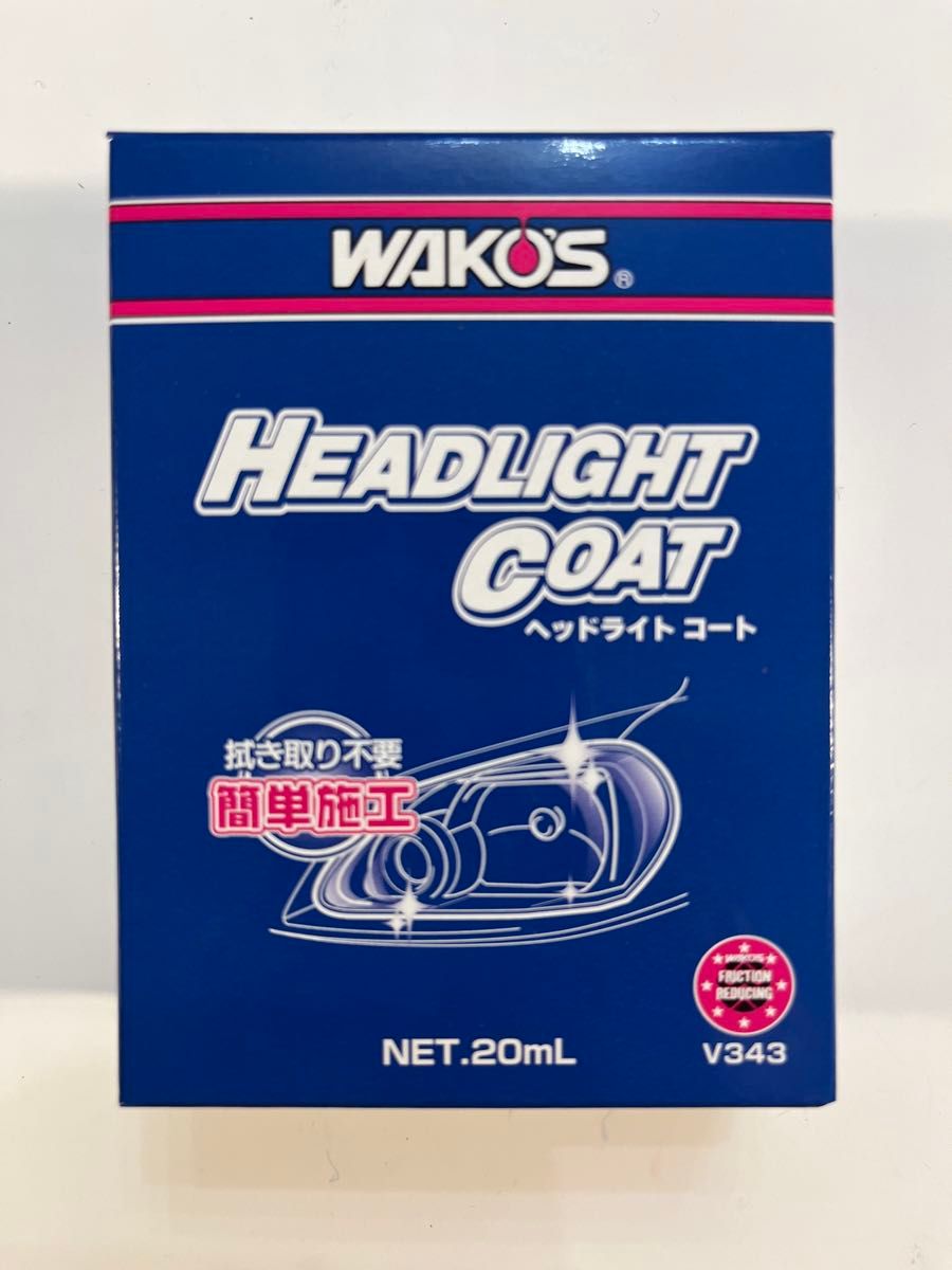 WAKO'S ワコーズ ヘッドライト コート HLC V343 ヘッドライト