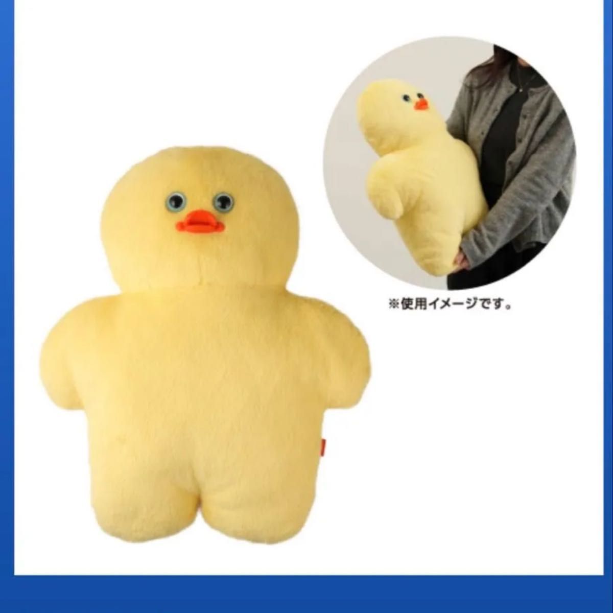 未開封 番くじ PUPPET SUNSUN ラストワン賞 おっきなふわふわ