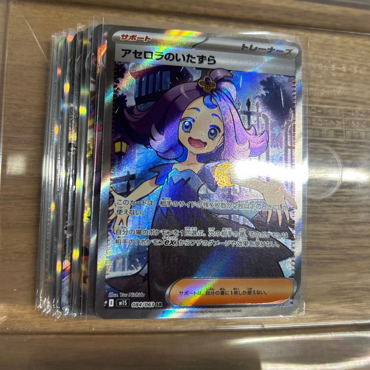 最終値下げ ポケモンカード ポケカ まとめ売り｜Yahoo!フリマ（旧