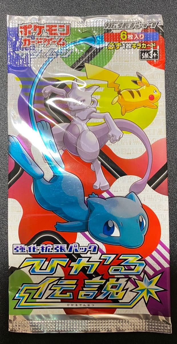 ポケモンカード 引退品 リーフィアVMAX PSA10 ひかる伝説 新たなる試練