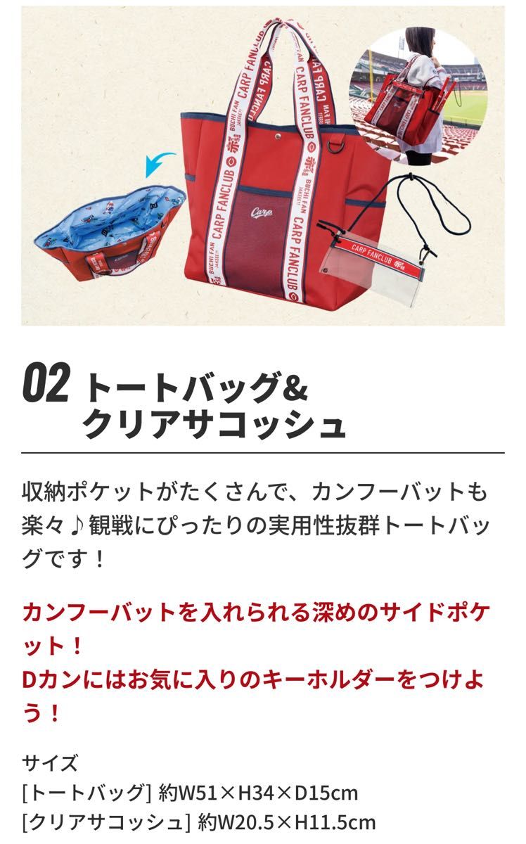 貴重】カープ初優勝かるた 1975年 V1 非売品｜Yahoo!フリマ（旧PayPay