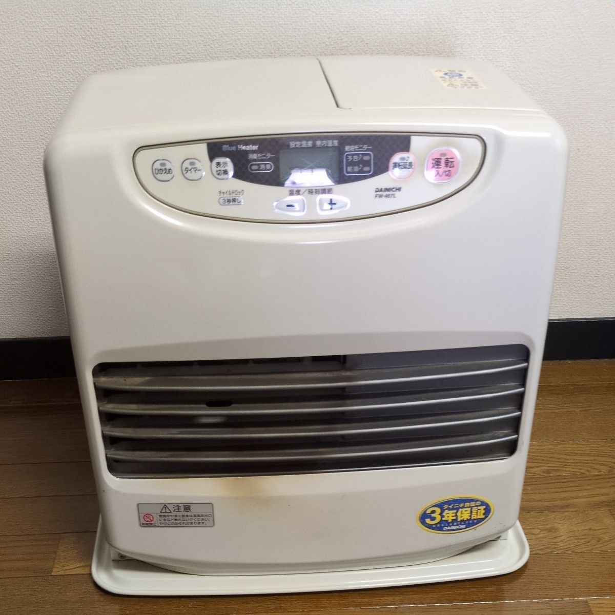 CORONA 石油ファンヒーター FH-G3218Y シルバー コロナ｜Yahoo!フリマ