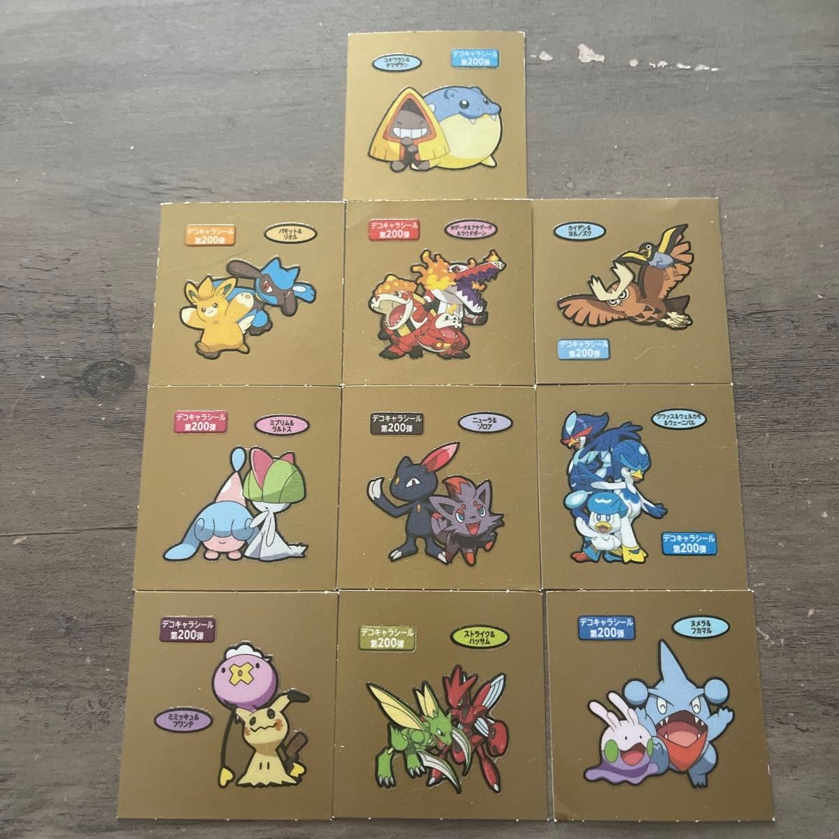 ポケモンパン デコキャラシール 450枚以上 ファイル付き ポケモン