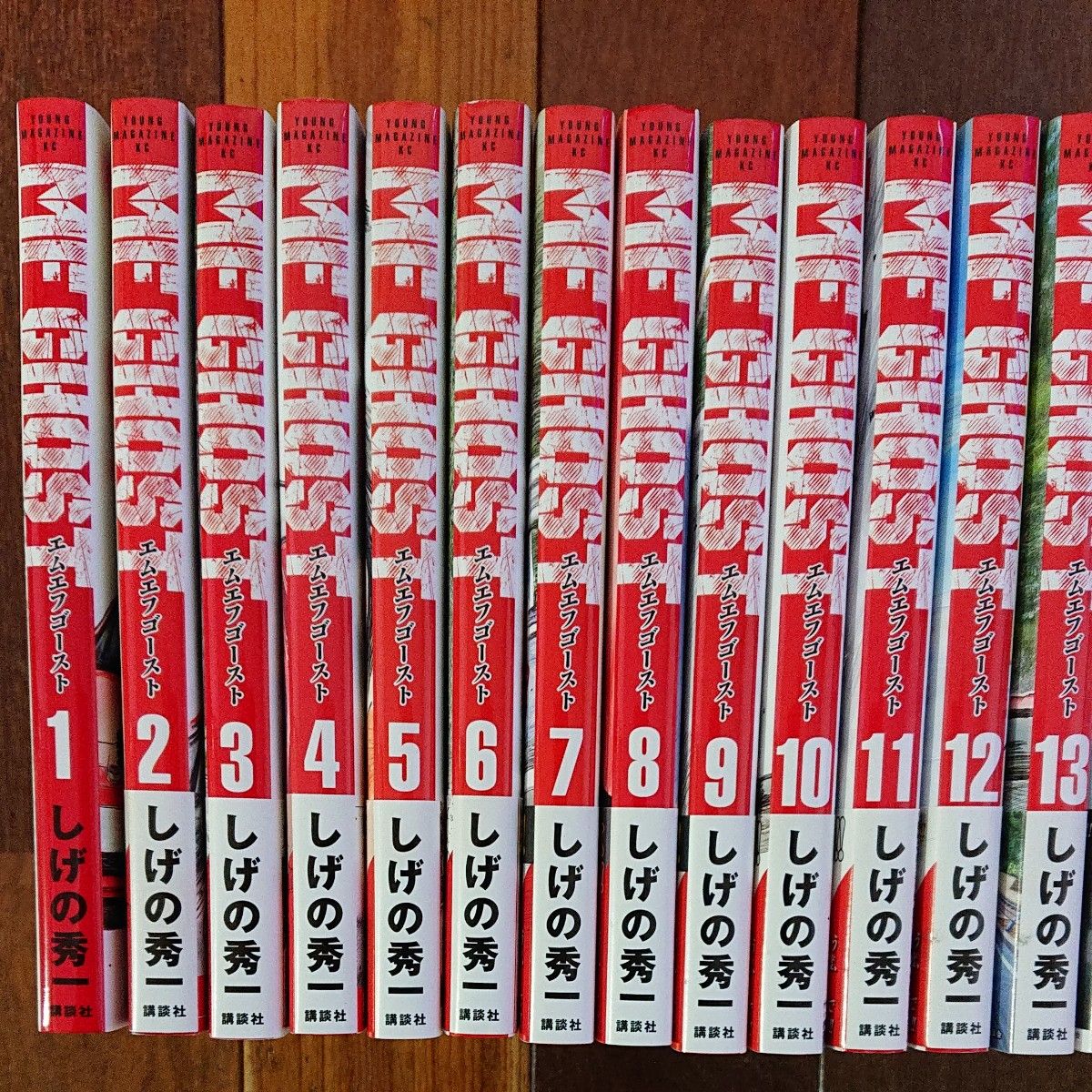 全巻セット】MFゴースト 1巻〜23巻 しげの秀一 エムエフゴースト MF