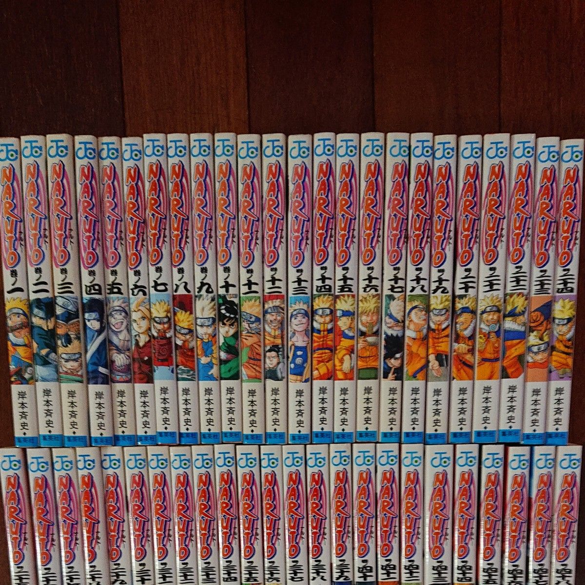 NARUTO ナルト 全巻セット 1〜72巻 岸本斉史 集英社 漫画 コミック